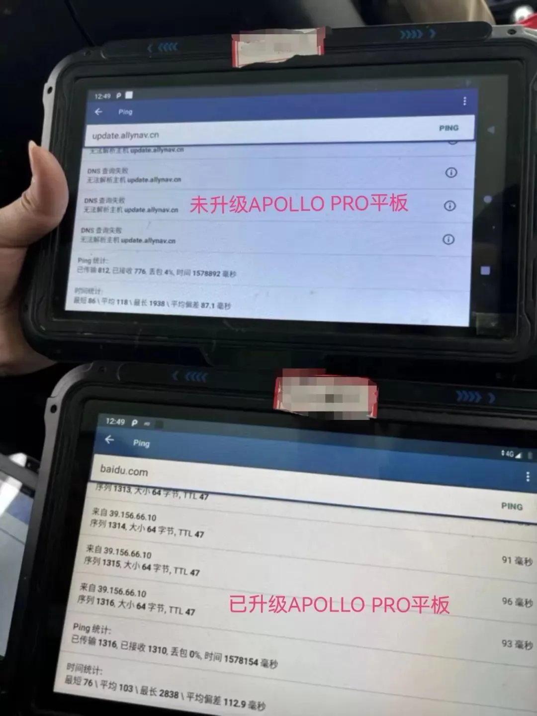 cpdevice